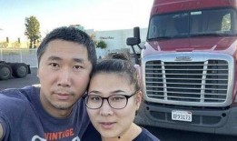 美国爆料卡车夫妻视频播放,揭秘真实生活瞬间